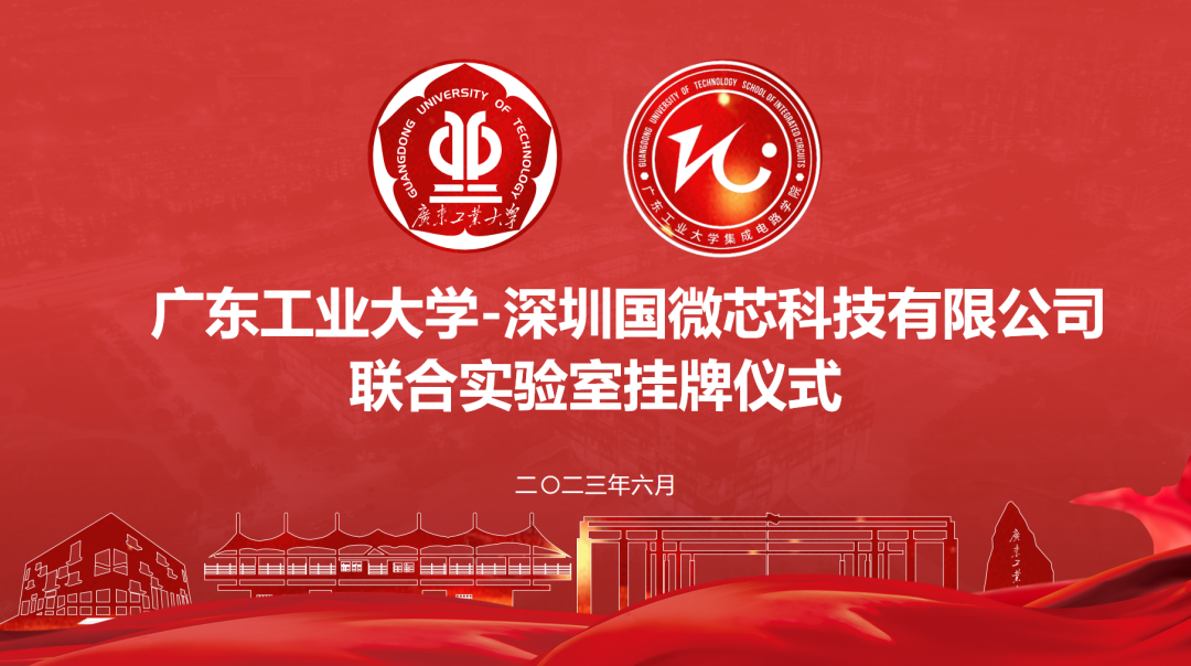 校企合作 雙向賦能 | 這場揭牌儀式終于來了!