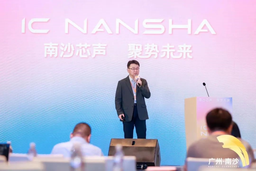 芯謀研究 | 國微芯主題演講：助力先進(jìn)工藝芯片設(shè)計安全