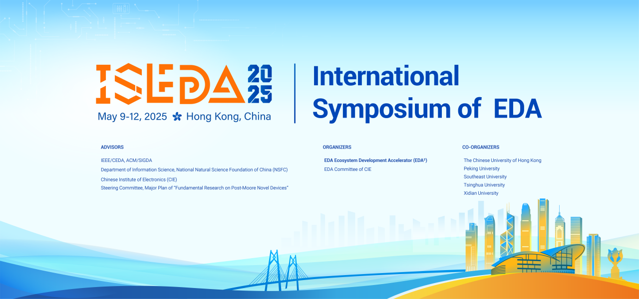 ISEDA 2025 | 國微芯聚焦形式化驗(yàn)證難題，創(chuàng)新性提出ITE-PBA 框架