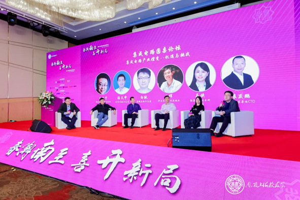 行業(yè)精英齊聚南開，國微芯與您共話國產(chǎn)EDA未來