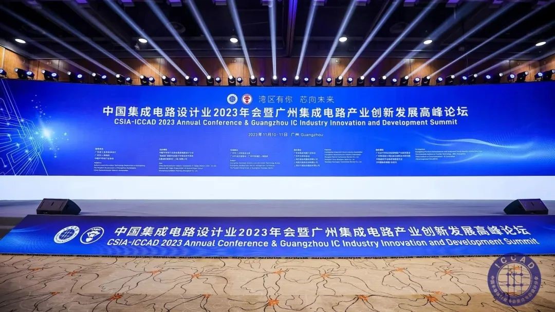 直擊現(xiàn)場 | 國微芯攜新品亮相ICCAD 2023，分享前沿技術(shù)