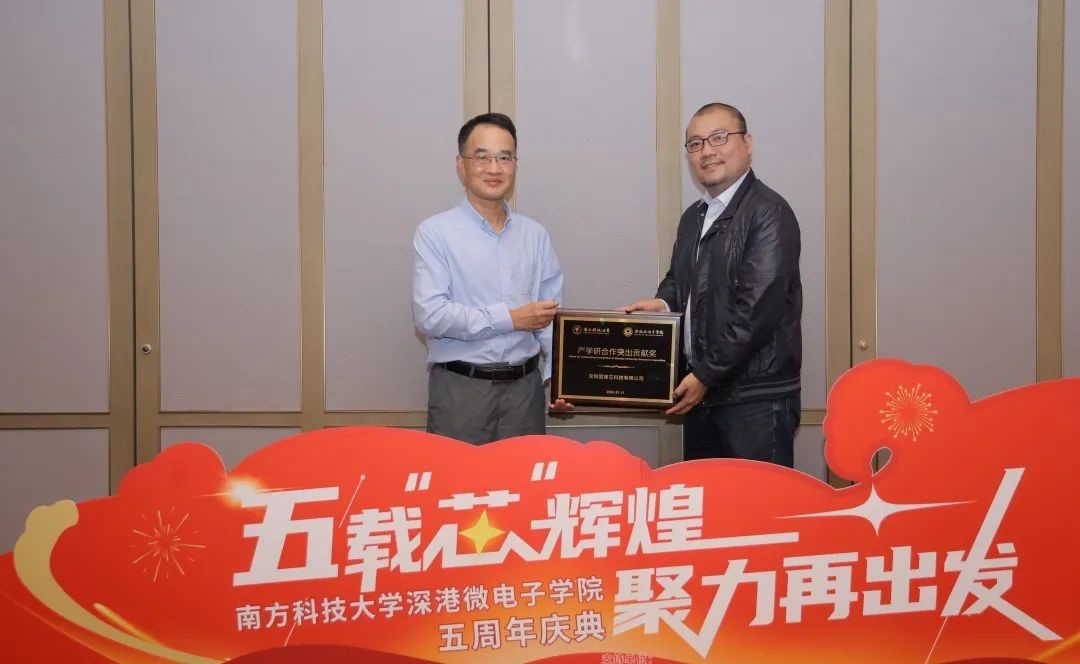 獲獎喜訊 | 深耕高校喜結碩果，砥礪前行共創(chuàng)未來